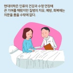 부아메라의 기적 | 송봉준 | 모아북스 - 예스24