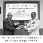 바우머리에서 온 소년 | 강병희 | 봄날의느낌 - 예스24