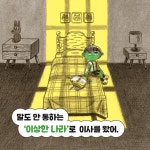 초능력 - 예스24