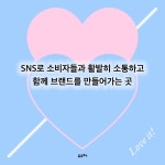 블루밍테일 다이어리 - 예스24