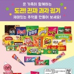 대한민국 대표 도전 진짜 접기+컬러링 4권세트 - 예스24