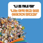 버려진 그림책으로 팝업북을 만듭니다 - 예스24