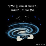 아주 사적인 은하수 - 예스24