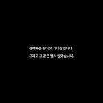 두 번은 경험하고 싶지 않은 나라 - 예스24