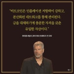 종이화폐에서 탈출하라 | 서대호 | 반니 - 예스24