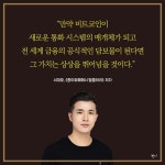 종이화폐에서 탈출하라 | 서대호 | 반니 - 예스24