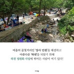 하천은 정원이다 | 용석만 | 미다스북스(리틀미다스) - 예스24