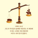 동물농장 (초판 완역본) - 예스24