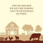 동물농장 (초판 완역본) | 조지 오웰 | 올리버 - 예스24