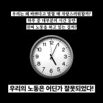 [전자책] 가짜 노동 - 예스24 [전자책]가짜 노동 - 예스24