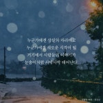 무탈한 하루 - 예스24