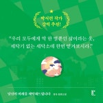 당신의 미래를 세탁해드립니다 | 정욱 | 북다 - 예스24 당신의 미래를 세탁해드립니다 | 정욱  | 북다 - 예스24