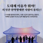 [전자책] [연재] 수상한 한의원 2화 | 배명은 | 텍스티(TXTY) - 예스24