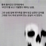 [전자책] [연재] 수상한 한의원 2화 | 배명은 | 텍스티(TXTY) - 예스24