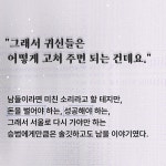 [전자책] [연재] 수상한 한의원 2화 | 배명은 | 텍스티(TXTY) - 예스24