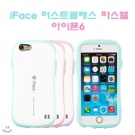 [iFace공식지정판매점]아이페이스 퍼스트클래스 파스텔-아이폰6 - 예스24