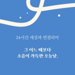 나를 돌보는 묵상독서 - 예스24