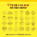 사각사각 그림책 21-30번 10권세트/상품권5천 - 예스24