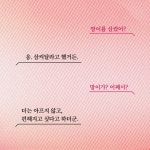 래빗 인 더 홀 | 김나현 | 자음과모음 - 예스24