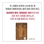 효기심의 권력으로 읽는 세계사 - 한중일 편 - 예스24