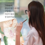 아트 컬렉팅 | 루트 폴라이트 리허르트 | 브레드&amp; - 예스24