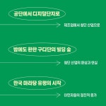 구로동 헤리티지 - 예스24