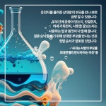 재미있고 쓸모있는 화학 이야기 | 이광렬 | 코리아닷컴(Korea.com) - 예스24