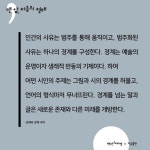 맨 앞, 처음의 형태 - 예스24