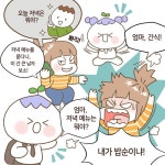 [전자책] 진주의 해피 키토 인스턴트팟 | 진주 | 북드림 - 예스24