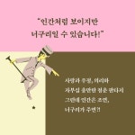 유정천 가족 1 - 예스24