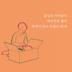 봄은 또 오고 - 예스24