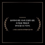 우주의 가장 위대한 생각들: 공간, 시간, 운동 | 숀 캐럴 | 바다출판사 - 예스24