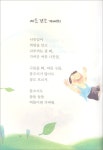 빈대떡과 피자는 어디가 다른가 - 예스24