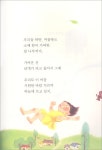 빈대떡과 피자는 어디가 다른가 - 예스24