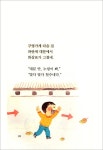 빈대떡과 피자는 어디가 다른가 - 예스24