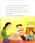 행복한 사과나무 동화 - 예스24