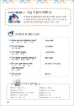 ABC 초등 영어회화 첫걸음 - 예스24