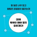 집중의 재발견 - 예스24