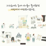 나의 작은 집 - 예스24