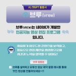 누구나 쉽게 따라하는 AI 챗GPT - 예스24