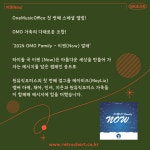 [USB] OMO Family (오엠오 패밀리) - 이젠 (now) | 오엠오 패밀리 | 레트로차트 주식회사 - 예스24 [USB] OMO Family (오엠오 패밀리) - 이젠... 