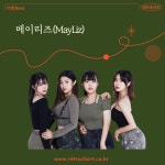 [USB] OMO Family (오엠오 패밀리) - 이젠 (now) | 오엠오 패밀리 | 레트로차트 주식회사 - 예스24 [USB] OMO Family (오엠오 패밀리) - 이젠...