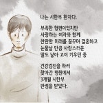 메리골드 마음 사진관 | 윤정은 | 북로망스 - 예스24