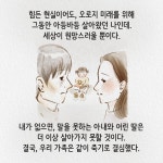 메리골드 마음 사진관 - 예스24