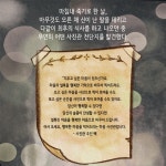 메리골드 마음 사진관 - 예스24
