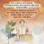 메리골드 마음 사진관 - 예스24