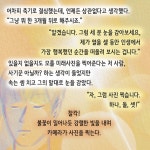 메리골드 마음 사진관 | 윤정은 | 북로망스 - 예스24