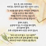 메리골드 마음 사진관 - 예스24
