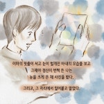메리골드 마음 사진관 | 윤정은 | 북로망스 - 예스24
