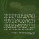 세상에서 가장 아름다운 것은 죽은 여자다 | 윤단우 | 허사이트 - 예스24